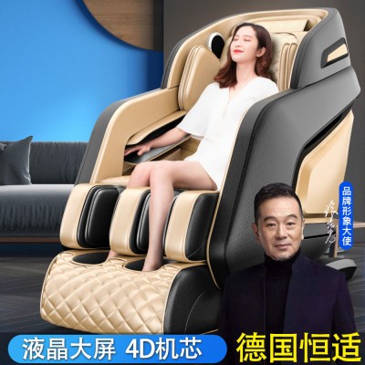 厂家直供礼品按摩椅家用全自动全身电动多功能太空舱按摩器沙发