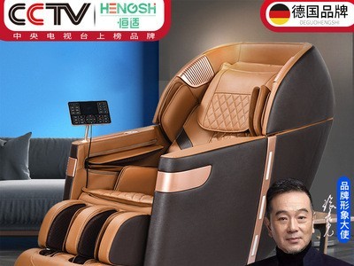 豪华按摩椅家用商用共享多功能电动全身按摩器厂家massage chair