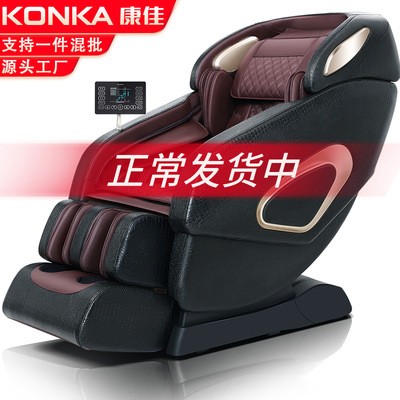 康佳KONKA 按摩椅家用全身推拿SL轨太空豪华舱多功能全自动沙发椅