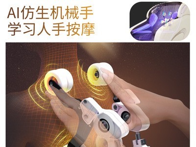 康佳KONKA 按摩椅家用全身推拿SL轨太空豪华舱多功能全自动沙发椅图4