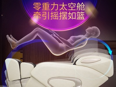 康佳KONKA 按摩椅家用全身推拿SL轨太空豪华舱多功能全自动沙发椅图3