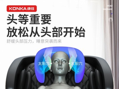 康佳集团KONKA 太空舱按摩椅家用小型豪华全身电动按摩器跨境定制图2