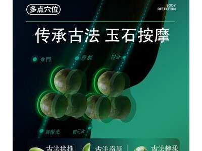 康佳KONKA 新款玉石豪华全自动按摩椅家用小型多功能电动按摩沙发图3