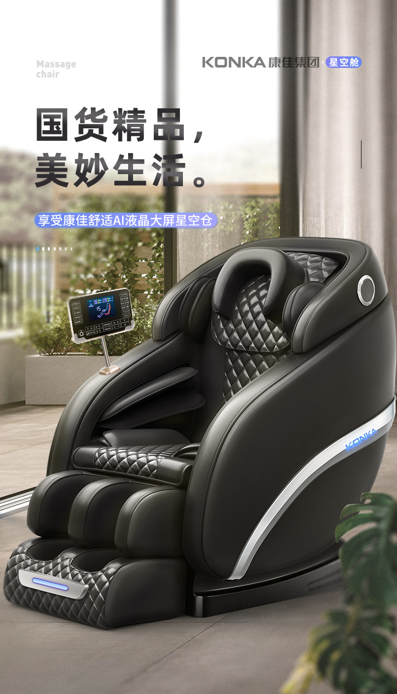 790详情页（上）_01.jpg
