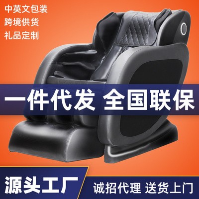 福安厂家直供按摩椅家用全身全自动揉捏太空舱智能按摩沙发