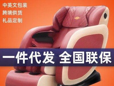 福安厂家直供按摩椅家用全身全自动揉捏太空舱智能按摩沙发图2