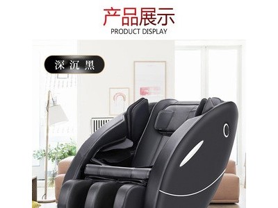 002【康乐松】按摩椅 全身按摩椅家用按摩器材智能按摩椅太空舱图2