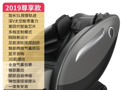 002康乐松按摩椅 按摩沙发 全身包裹 按摩 蓝牙太空音乐舱 批发图2