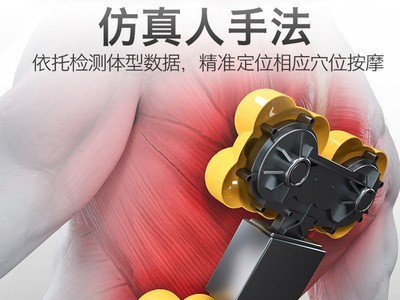 奥克斯厂家批发家用按摩椅零重力睡眠太空舱沙发椅S1顶配带大屏图4