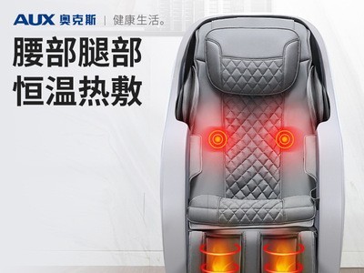 奥克斯厂家电动按摩椅家用全身智能太空舱加热豪华按摩沙发椅子N3图3