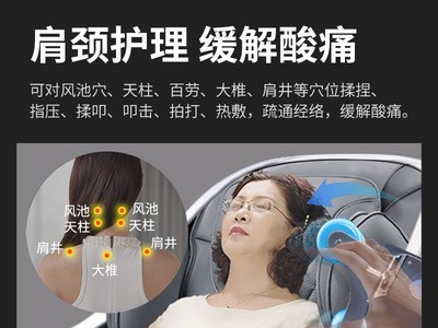 奥克斯厂家电动按摩椅家用全身智能太空舱加热豪华按摩沙发椅子N3图4