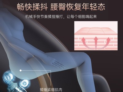 奥克斯按摩椅厂家电动家用全身老人太空椅豪华机芯颈椎按摩器沙发图3