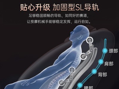 奥克斯按摩椅厂家电动家用全身老人太空椅豪华机芯颈椎按摩器沙发图2