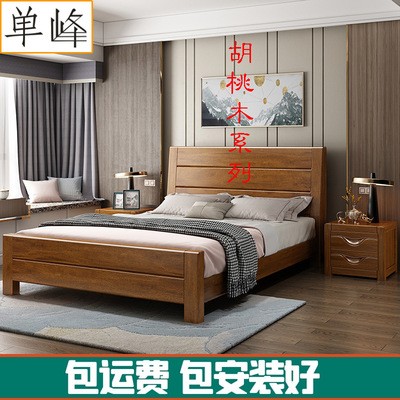新中式1.8米胡桃木双人床实木床卧室储物1.5米中式高箱气压抽屉床