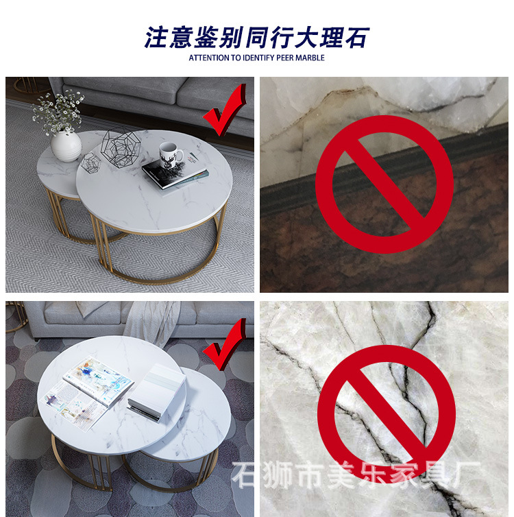 大理石茶几