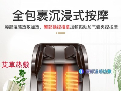 康仕坦太空舱按摩椅揉捏按摩家用自动全身智能电动按摩椅臀部滚轮图4