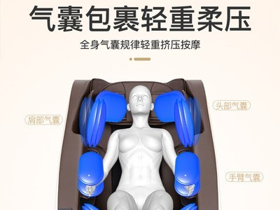 康仕坦家用全自动智能太空舱电动全身按摩器多功能中老年人按摩椅图3