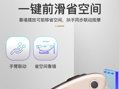 康仕坦家用全自动智能太空舱电动全身按摩器多功能中老年人按摩椅图2