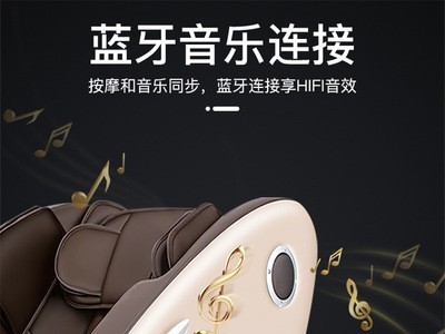康仕坦家用全自动智能太空舱电动全身按摩器多功能中老年人按摩椅图4