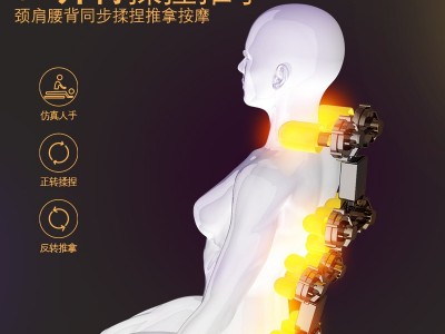 厂家批发礼品按摩椅全自动家用太空豪华舱老人颈椎多功能按摩器图4