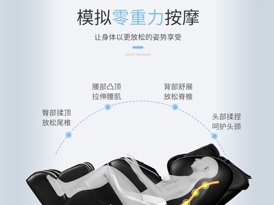 摩享人生电动按摩椅全身家用智能全自动老人多功能沙发椅跨境代发图4