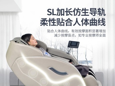 摩享人生厂家直销按摩椅家用全身全自动多功能太空豪华舱SL导轨图3