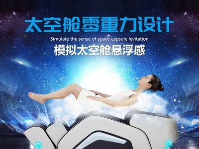 怡捷智能家用太空舱按摩椅小型多功能加热背部腰部按摩器图4