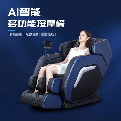 怡捷智能家用太空舱按摩椅小型多功能加热背部腰部按摩器