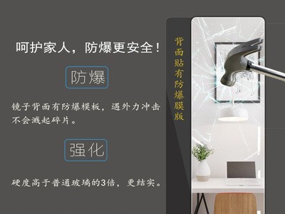 四角打孔镜子贴墙全身镜穿衣镜壁挂粘贴挂墙自粘家用卧室试衣镜图3