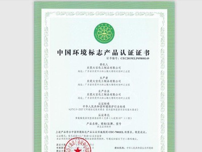 亿拓实木衣柜胡桃木现代简约四门对开中式家具木质卧室储物大衣橱图3
