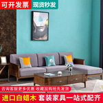 批发实木沙发白蜡木现代简约小户型轻奢布艺贵妃沙发客厅家具定制