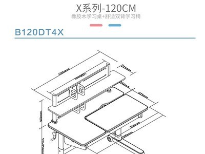 贝享儿童学习桌椅单桌中小学生书桌可升降 宝宝写字桌图4