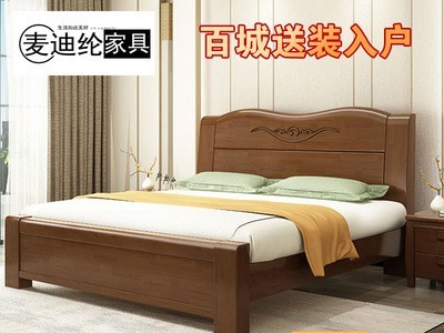 中式实木床1.5米1.8米橡胶木双人床经济型卧室家具民宿家具包邮