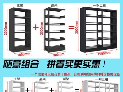河洛乐华图书馆书店学校阅览室钢制组合书架单双面钢木落地书籍架图4