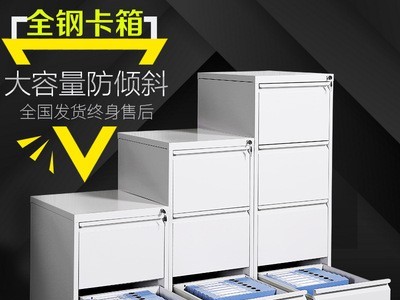 河洛乐华办公卡箱抽屉文件柜快捞挂劳柜二三四斗档案资料铁皮柜子图3