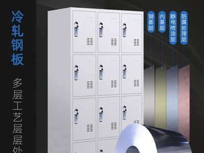 钢制四门更衣柜员工柜带锁储物柜杂物柜宿舍六门厂家定制铁皮衣柜图3