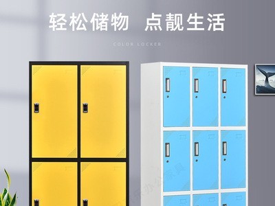 厂家直销钢制六门彩色更衣柜员工健身房浴室换衣柜铁皮储物柜带锁图2