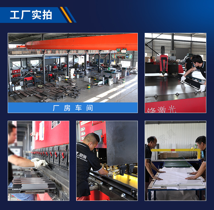 京乐彩更_12.jpg