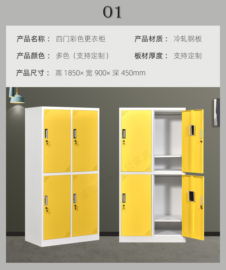 京乐彩更_09.jpg