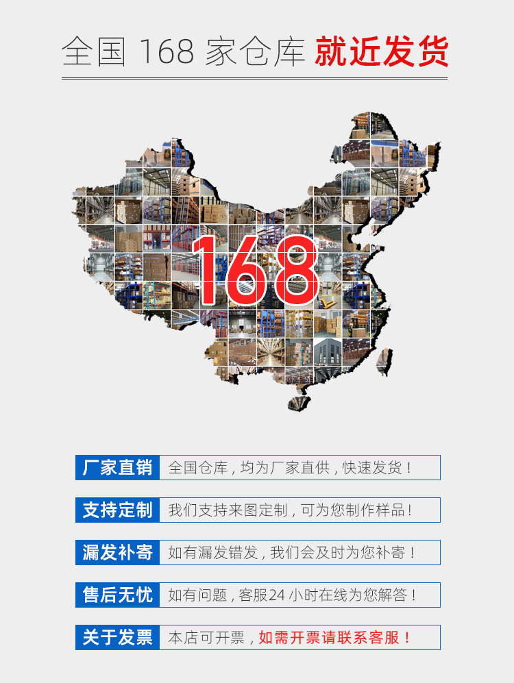 仓库