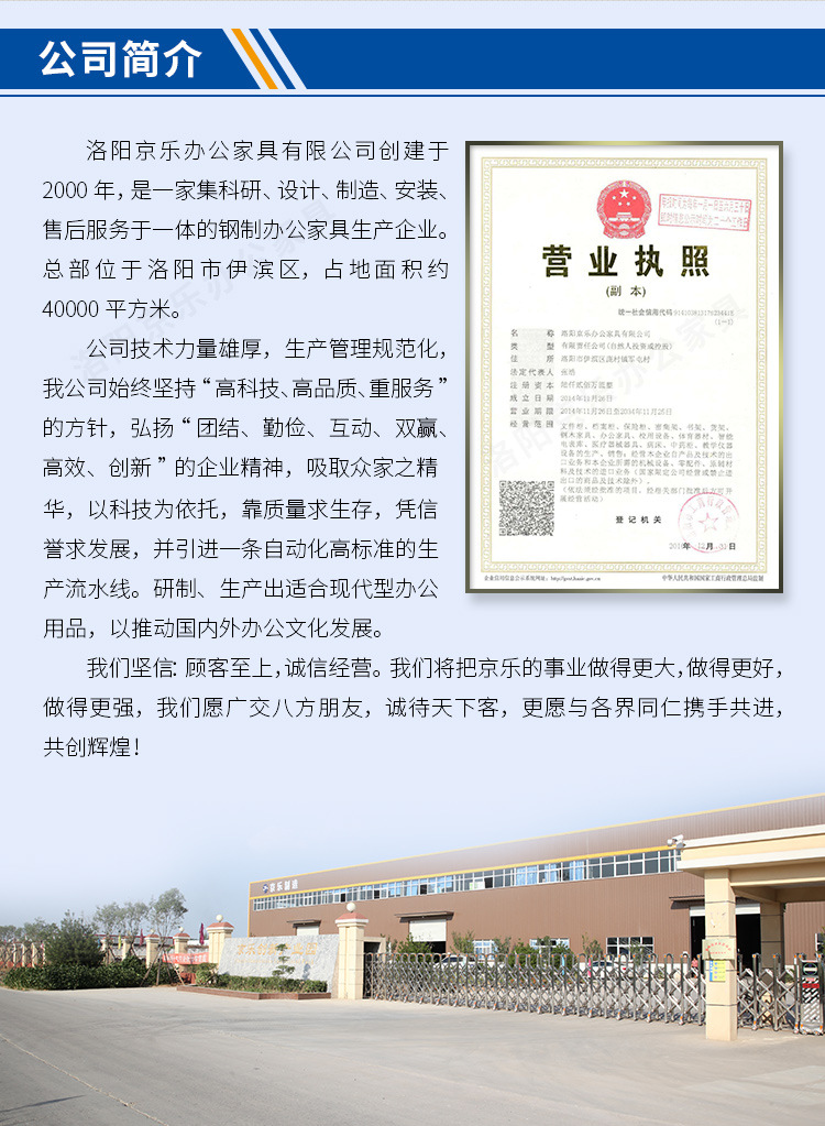 京乐彩更_23.jpg