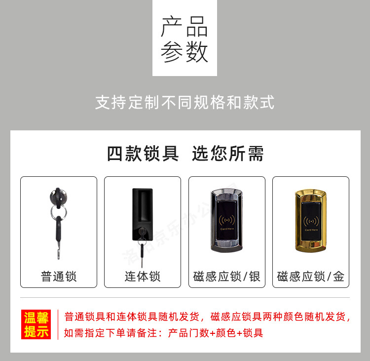 京乐彩更_01.jpg
