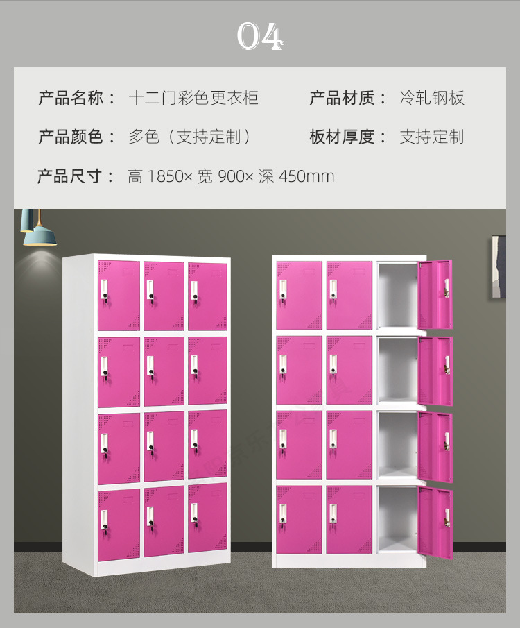 京乐彩更_15.jpg