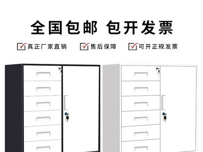 矮柜半截储物柜办公小文件柜铁皮桌下活动柜子床头抽屉收纳柜带锁图4