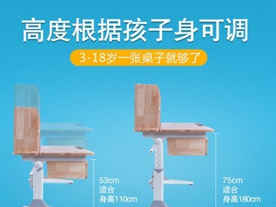 厂家直销泽维尔家用学习桌儿童升降学习桌实木儿童学习桌可升降图3