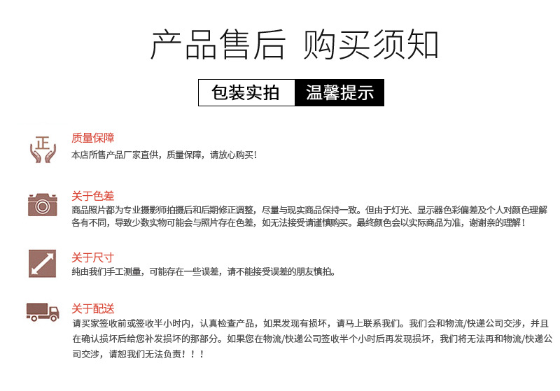 详情页_19.jpg