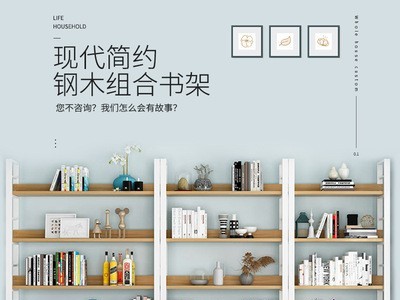 厂家直发钢木置物架耐高温防水性强多功能时尚家居书架杂志储物架图3