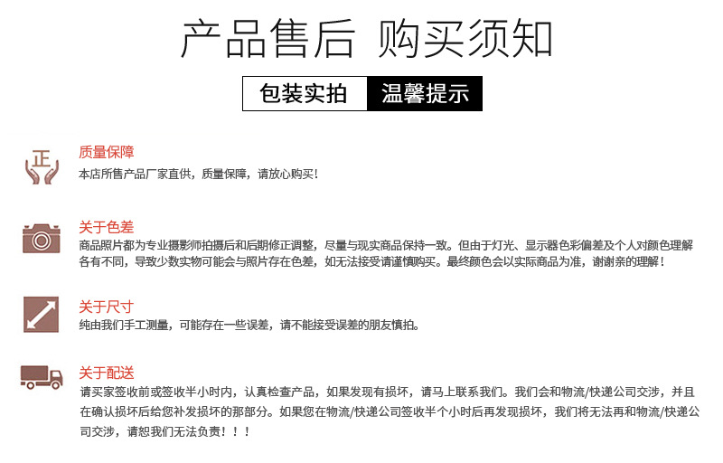 详情页_18.jpg