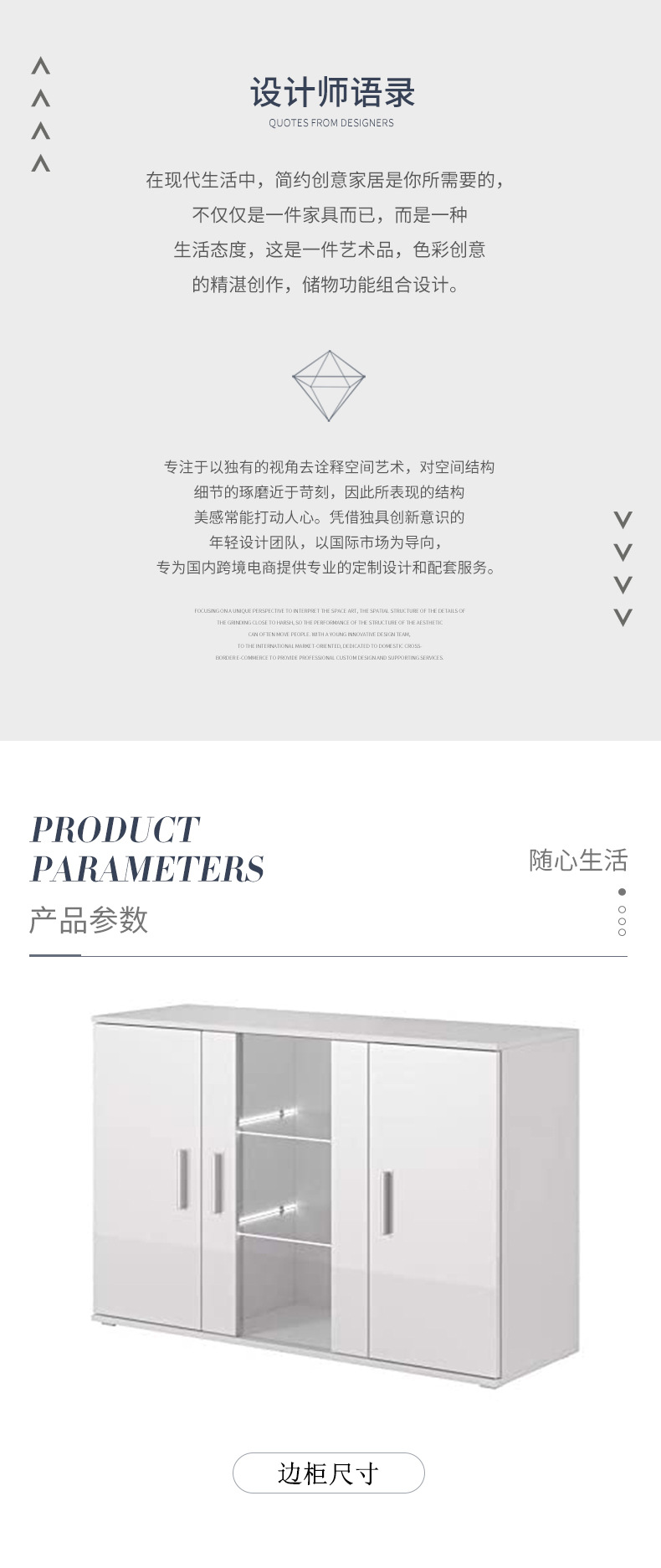 边柜05_02.jpg