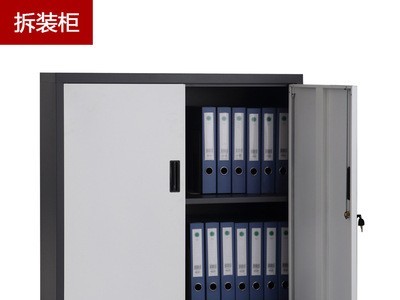 厂家现货 拆装铁皮钢制文件柜员工资料档案凭证快劳员工办公矮柜图2